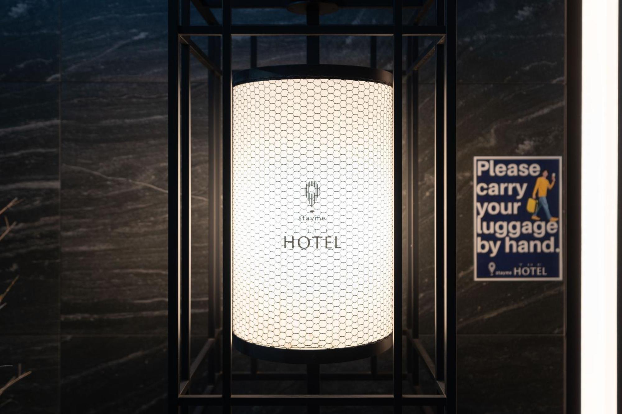 Stayme The Hotel Ueno Prefektura Tokio Exteriér fotografie